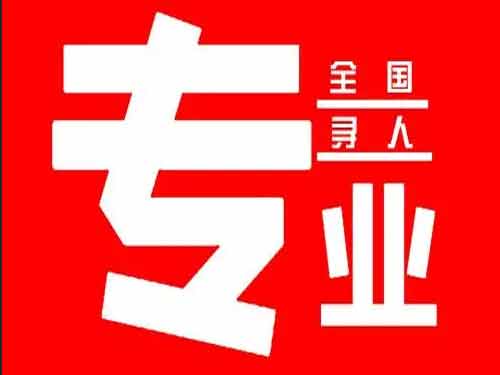 梓潼侦探调查如何找到可靠的调查公司